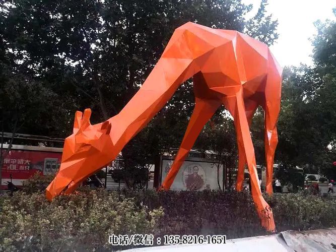 不銹鋼長頸鹿雕塑，幾何塊面、鏤空、編織網格造型長頸鹿動物雕塑